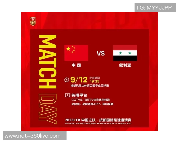 中国男篮对阵叙利亚全程直播精彩瞬间尽在掌握