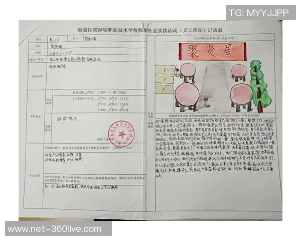 李泓澎:从学术研究到社会实践的多元探索之路与思考 李泓澎:从学术研究到社会实践的多元探索之路与思考